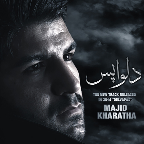 دانلود آهنگ دلواپس